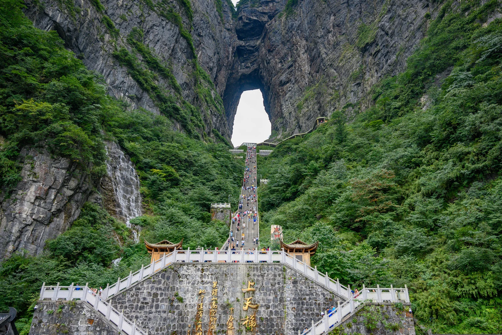 Zhangjiajie Tianmen Mountain
